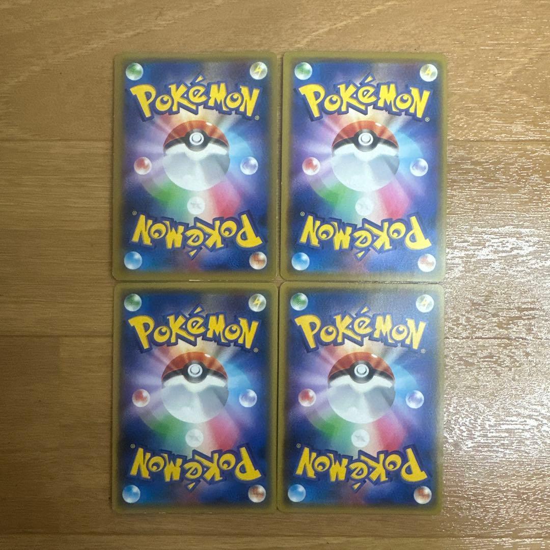 ポケモンカード　まとめ売り　引退品　R RR レシラム　バンギラス　カメックス