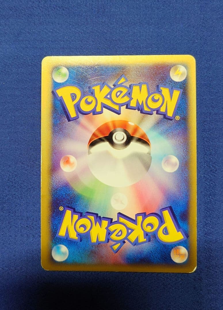 ポケモンカード★VS R団のライコウ 094/141 1ED