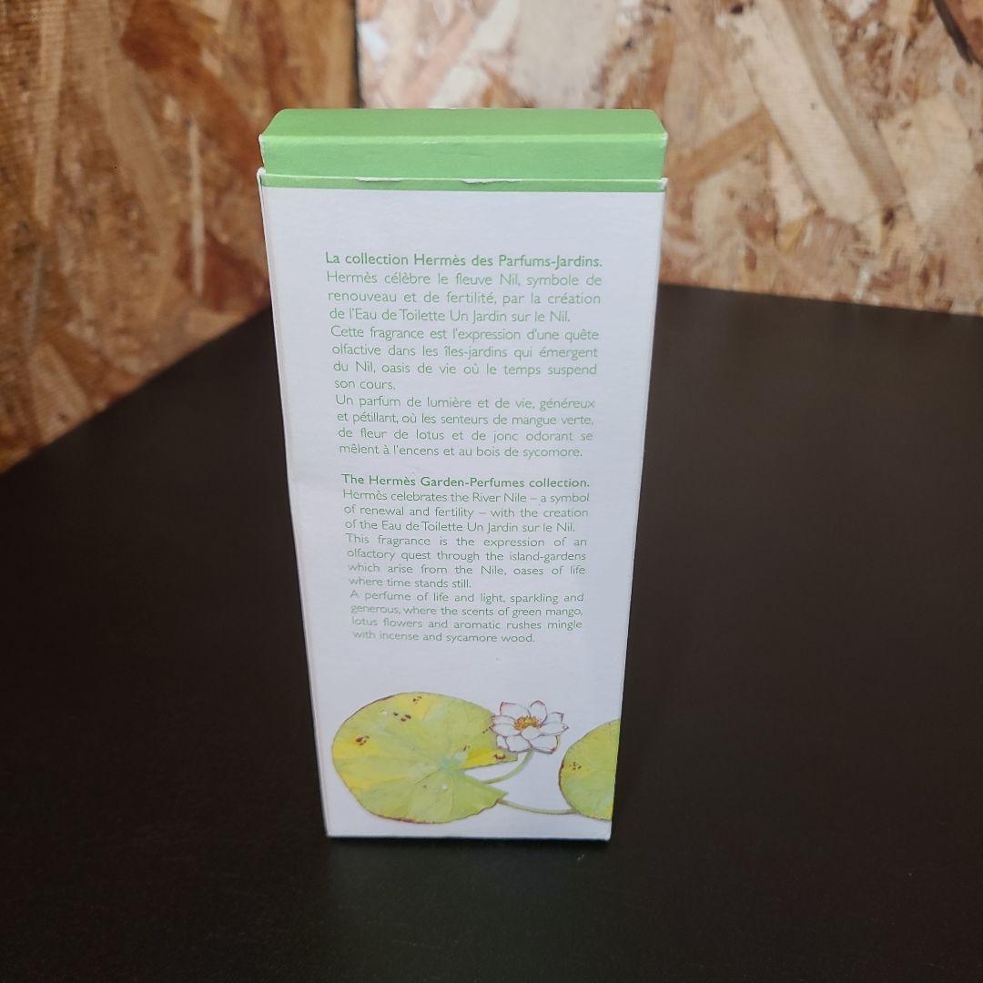 HERMES ナイルの庭 オードトワレ 100ml