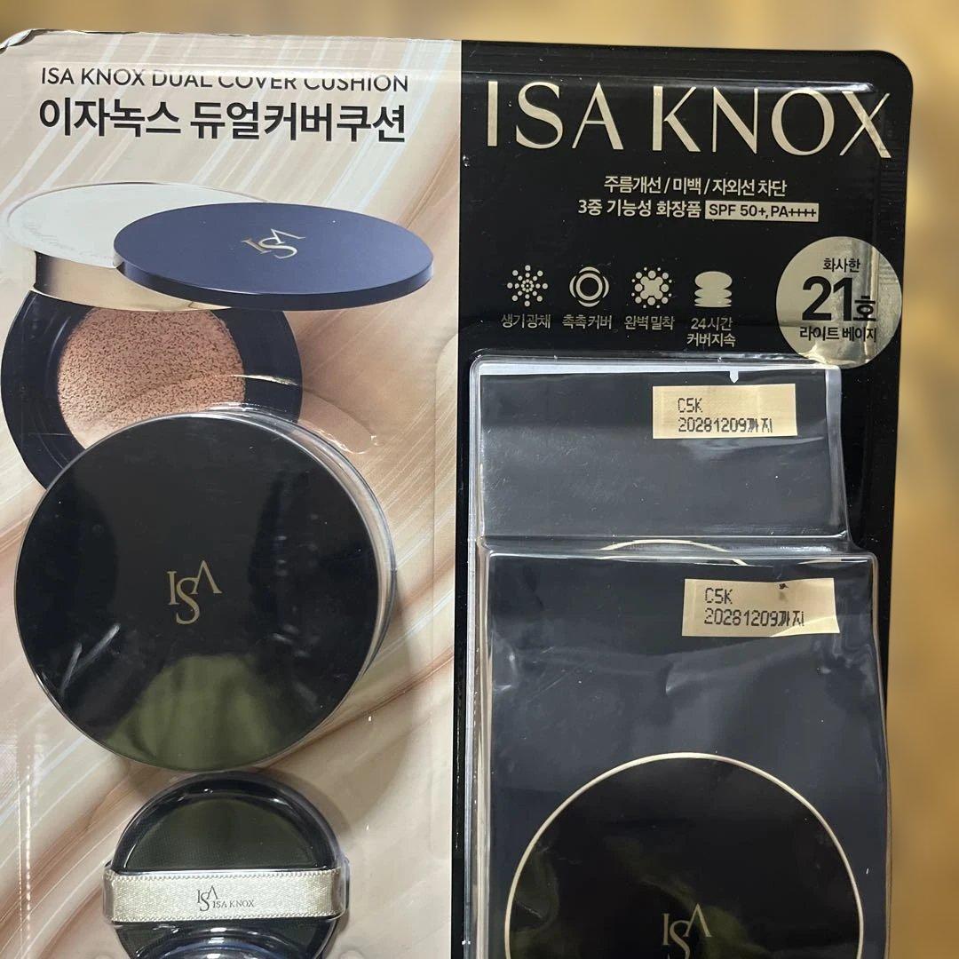 イザノックス クッション ISA KNOX DUAL COVER CUSHION