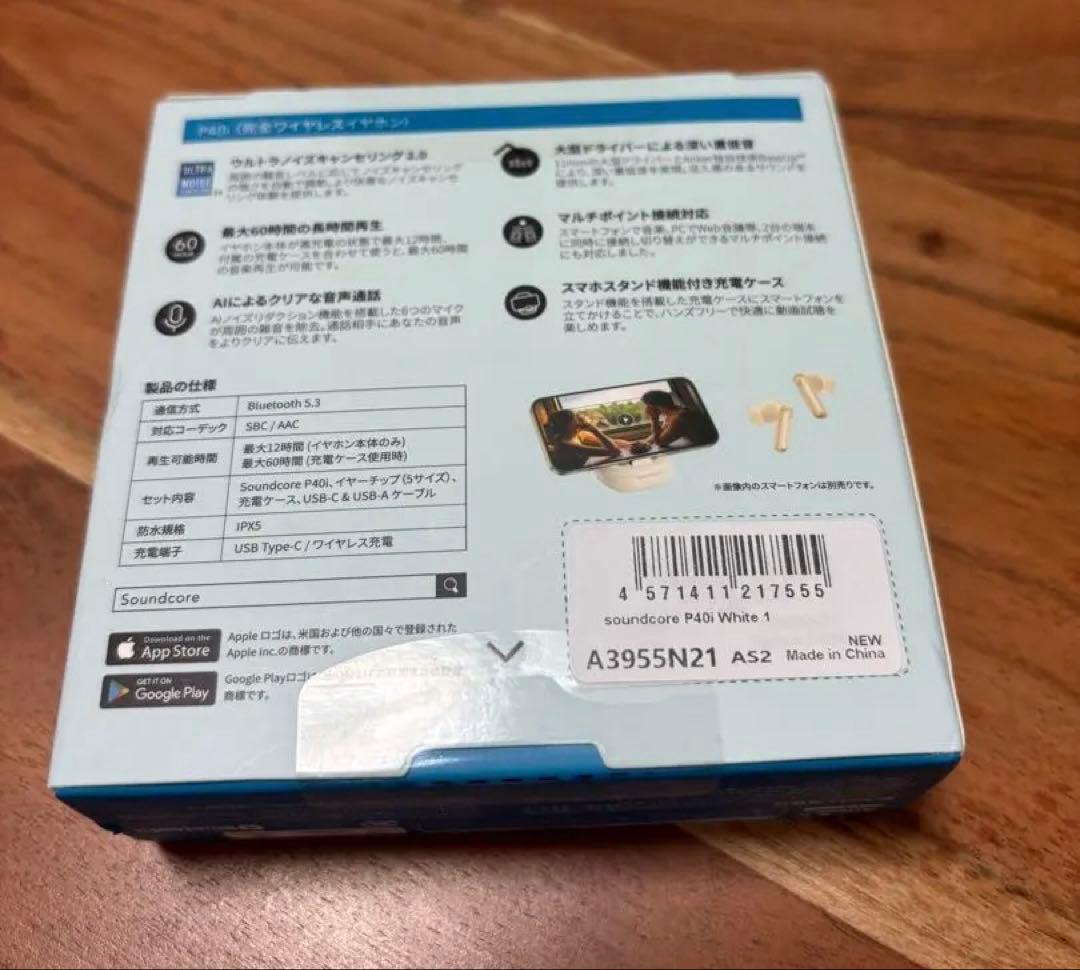 アンカー　Soundcore P40i ワイヤレスイヤホン