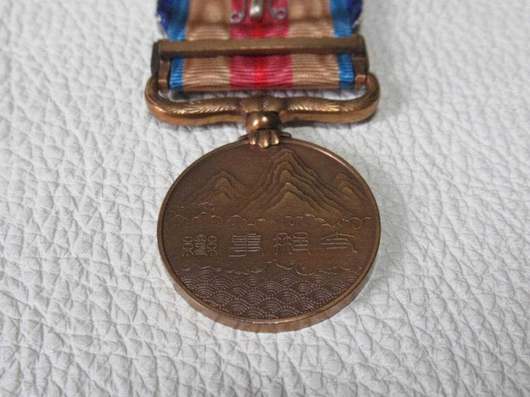 ◆希少 極美品/未使用 昭和12年頃 共箱包み紙付◆志那事変従軍紀章 勲章/徽章