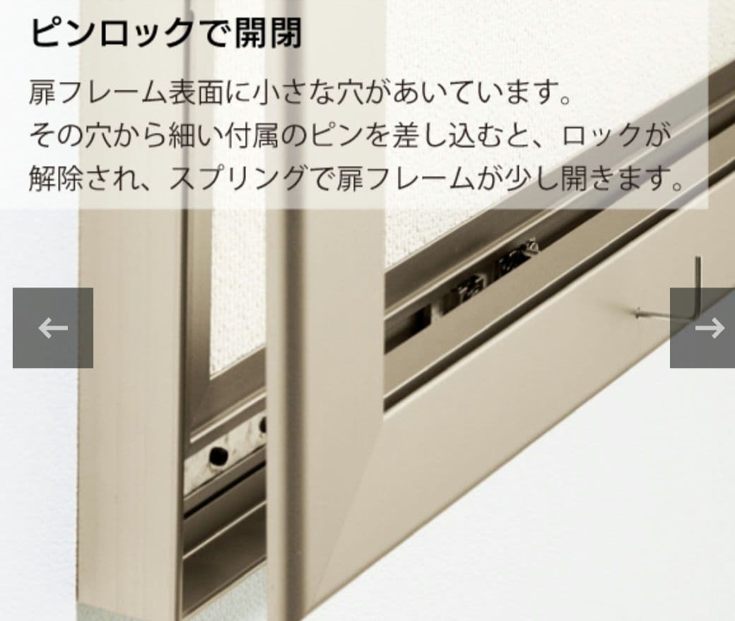 アルモード 壁面掲示板 マグネットクロス仕様 跳ね上げ式（2段階）業務用