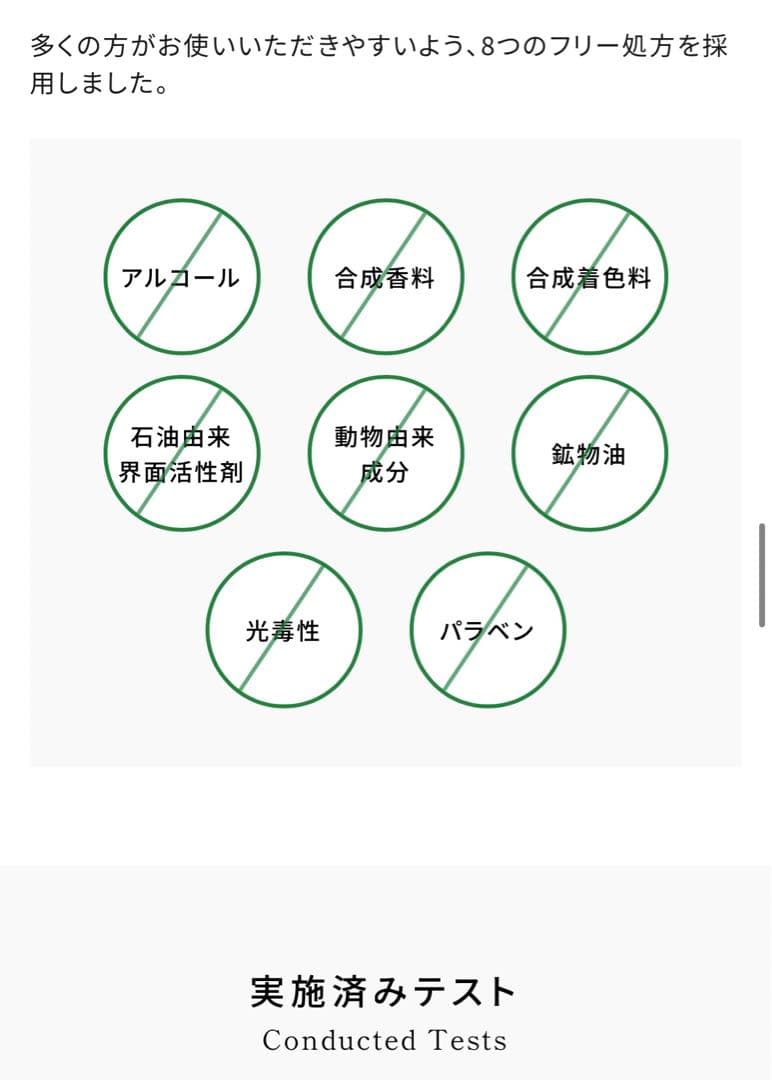 【新品】　dr365 ウォッシュ2点、クレイマスク、シートマスク　ノベルティ2点