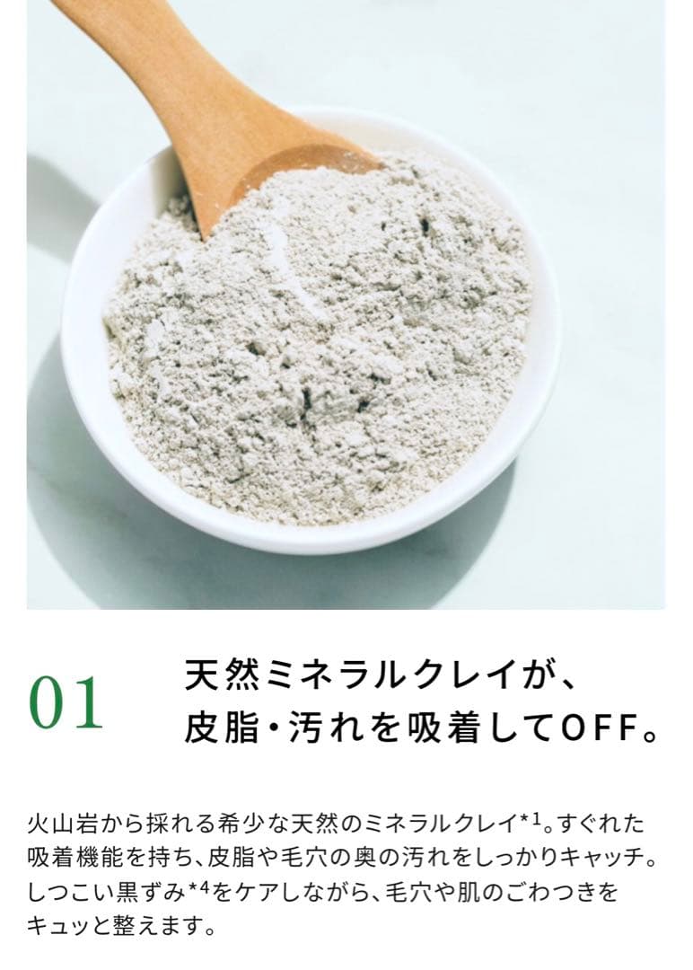 【新品】　dr365 ウォッシュ2点、クレイマスク、シートマスク　ノベルティ2点
