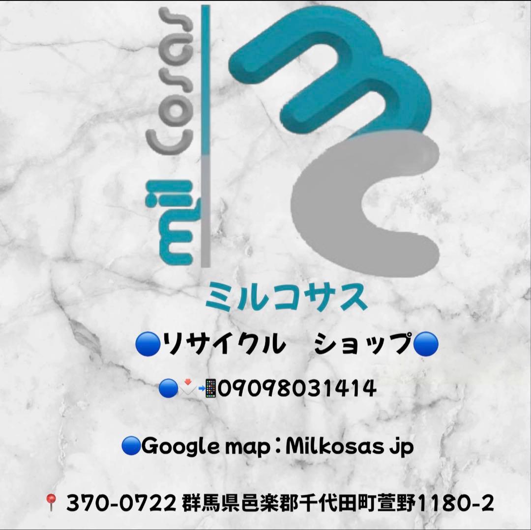たまちゃん専用