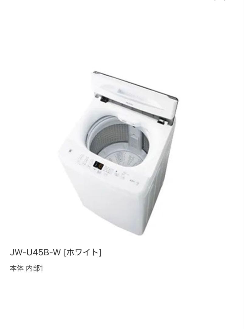 ハイアール 全自動洗濯機 JW-45B
