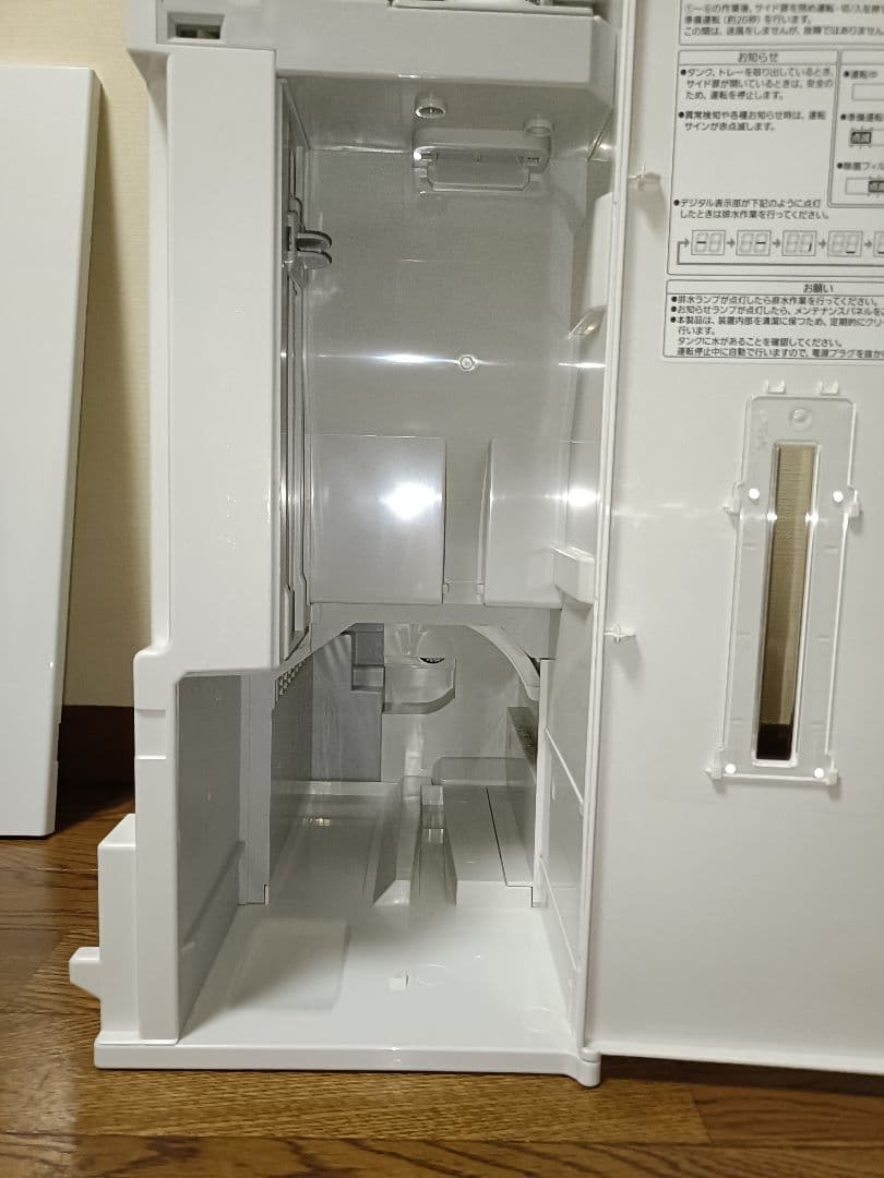Panasonic 空気清浄機 F-JX1100V 2020年式