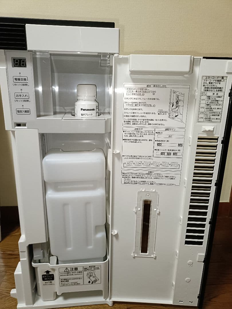 Panasonic 空気清浄機 F-JX1100V 2020年式