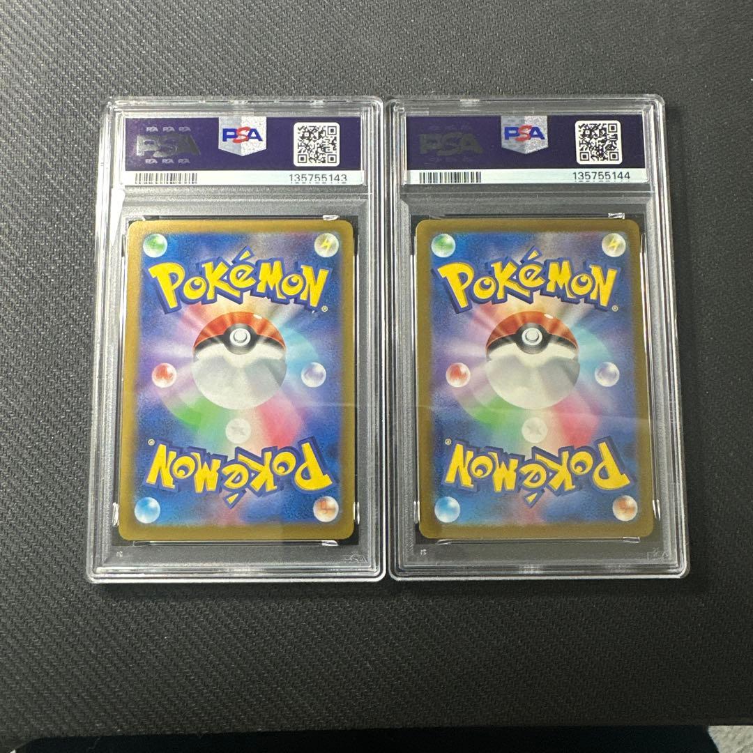 PSA10 2連番 ピカチュウプロモ げきとうスパー23 & 24
