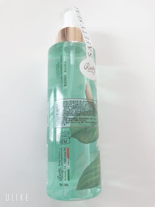 香水　ボディーミスト　ジャスミン　インポート　新品未使用品　200ml