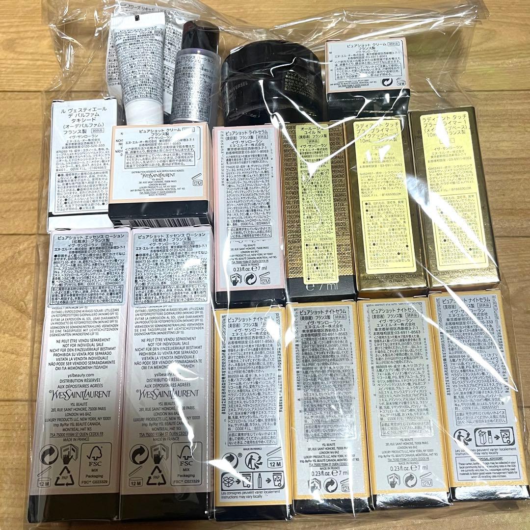 イヴサンローラン　試供品