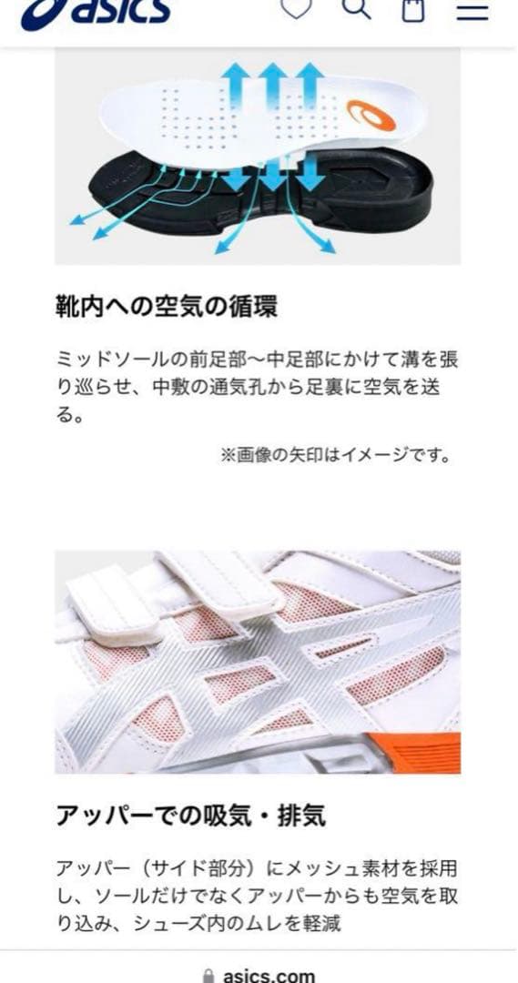asics WINJOB CP308 ２6cm RED 安全靴　ハイカット