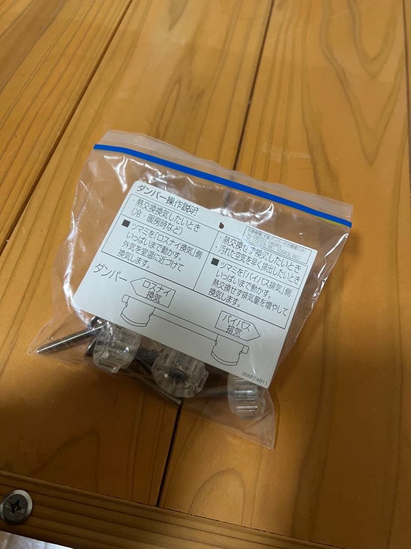 犬小屋製作工房　防音ケージ