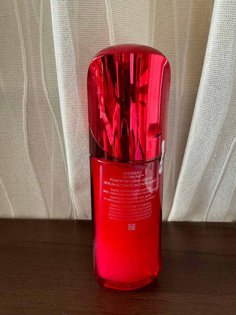 SHISEIDO ULTIMUNE 美容液 セラム　75ml