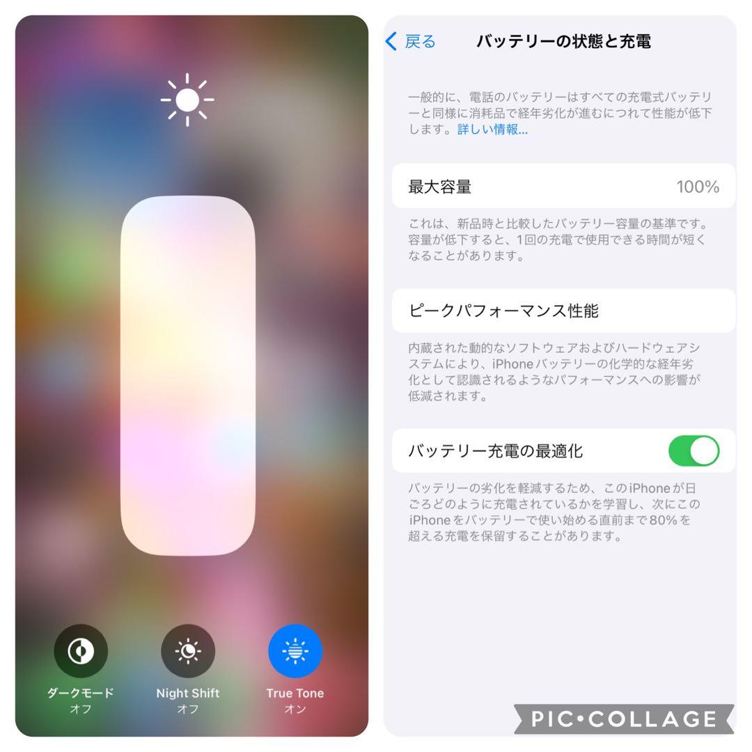 【良美品☆】iPhoneSE第3世代 本体 White 128GB SIMフリー