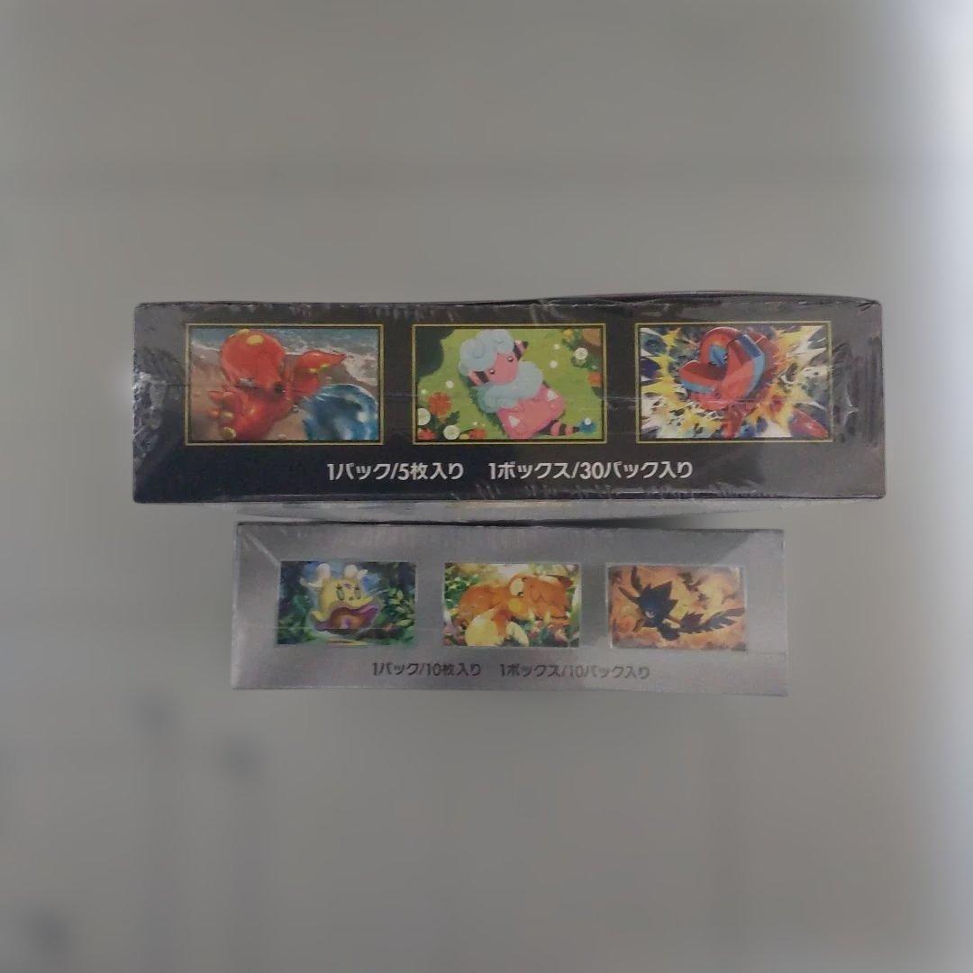 ニンジャスピナー+シャイニートレジャーシュリンク付き