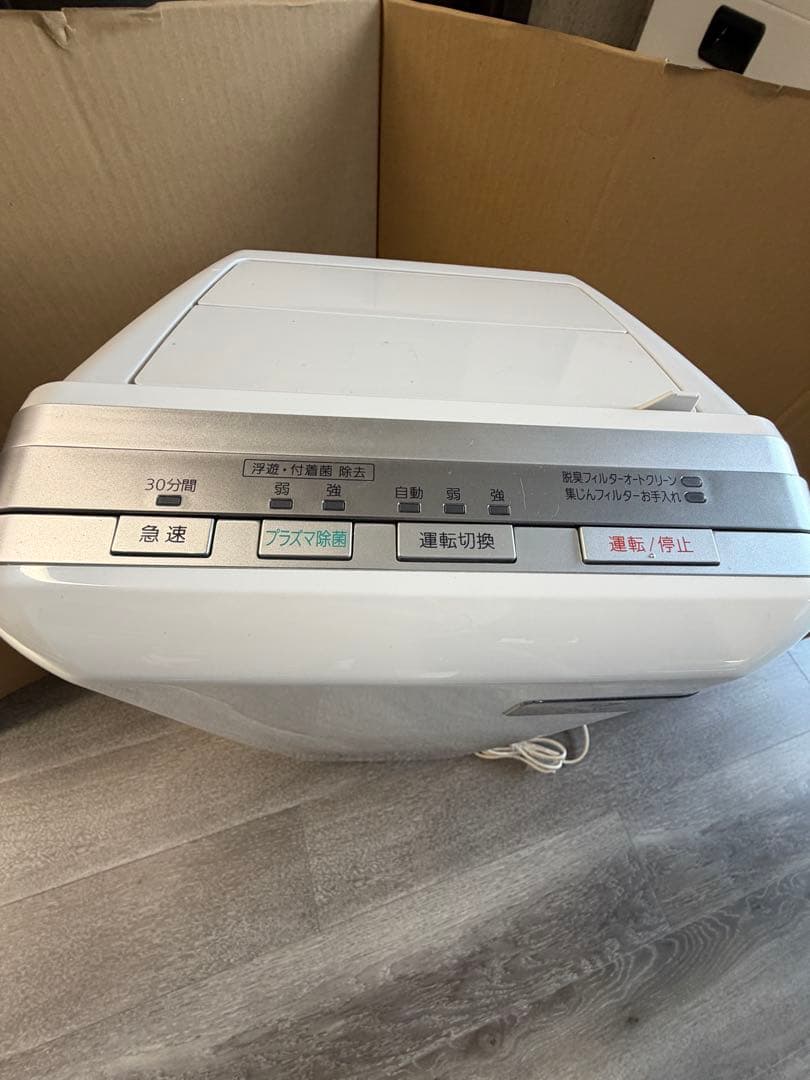 空気清浄機 消臭器　HDS-3000G ホワイト