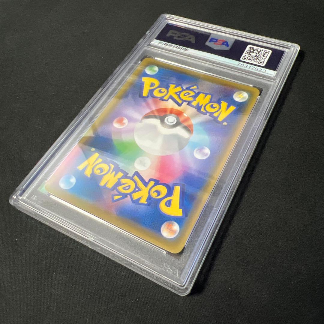 ラフレシアgx sa psa10