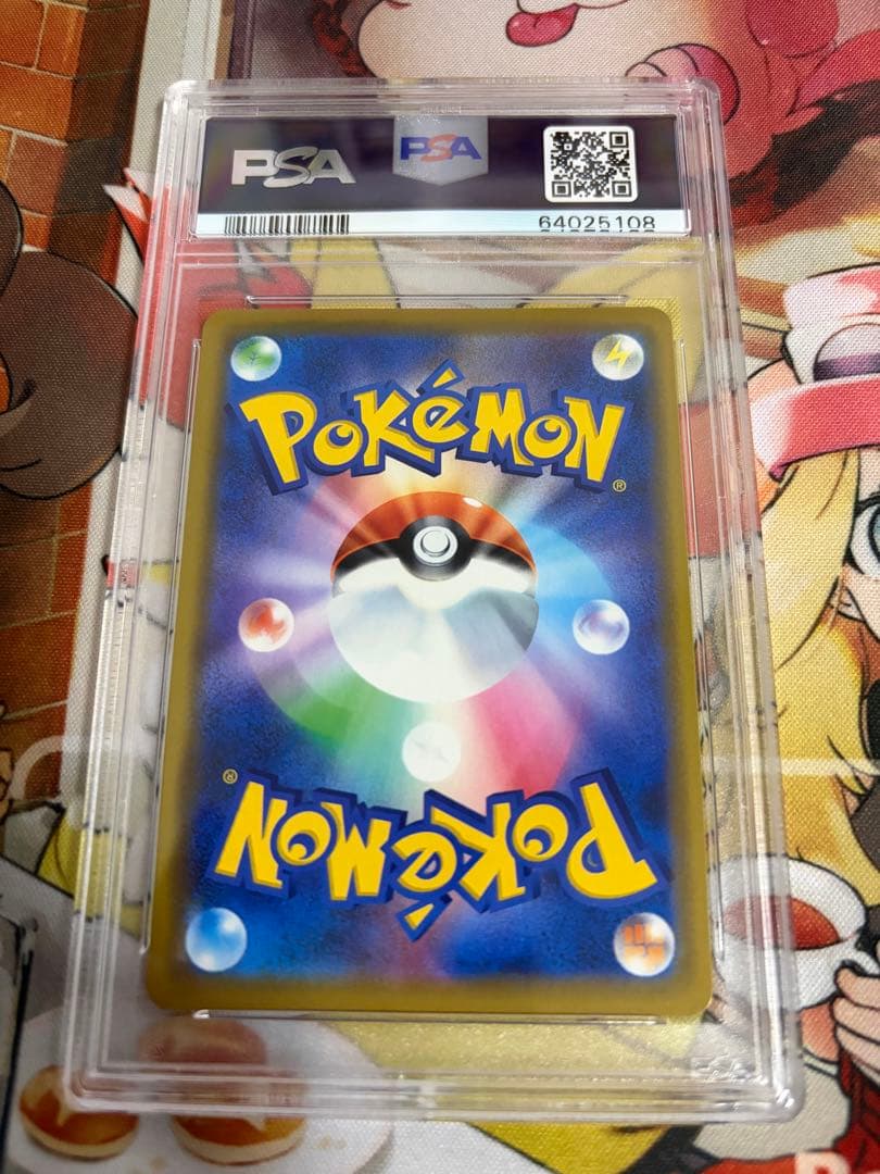 PSA10 海で遊ぶピカチュウ