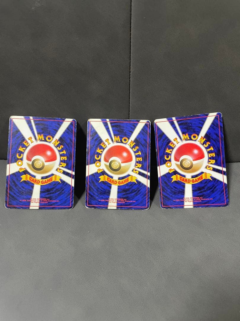 わるいリザードン他まとめ売り ★ ポケモンカード★旧裏