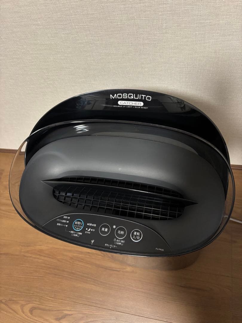 SHARP MOSQUITO CATCHER 空気清浄機 FU-PK50ーB