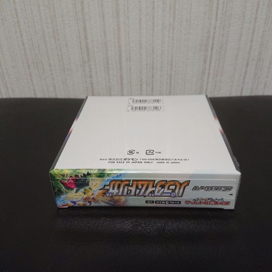 新品未開封 シュリンク付き 未開封 ポケモンカード パラダイムトリガー 1box