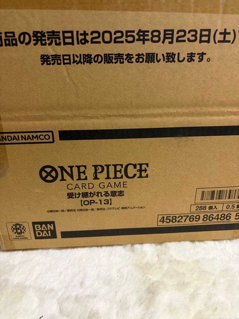 受け継がれる意志　空箱　ヒロインズエディション空箱　131箱　専用カートン付き