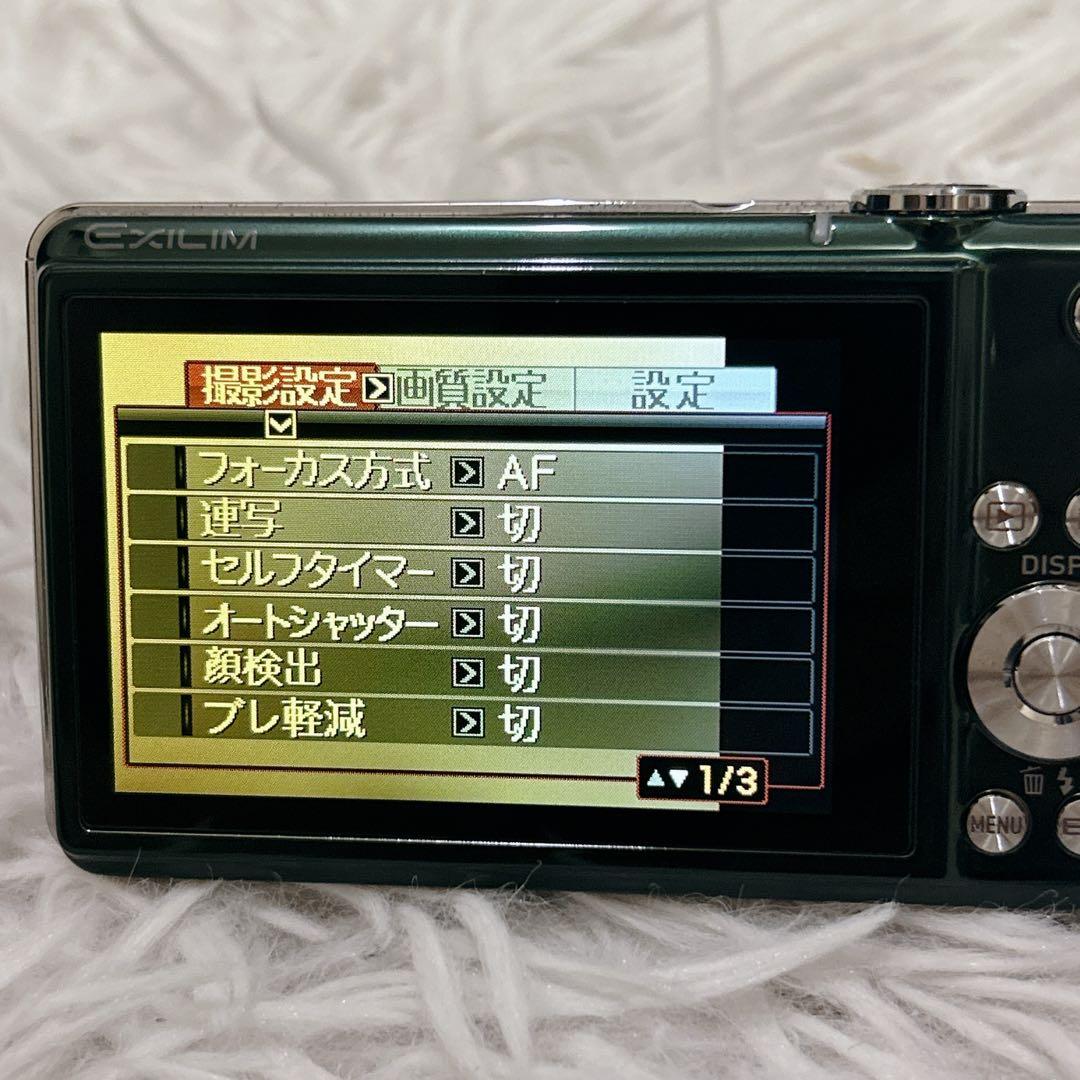 希少カラー CASIO EXILIM EX-S12 動作確認済み