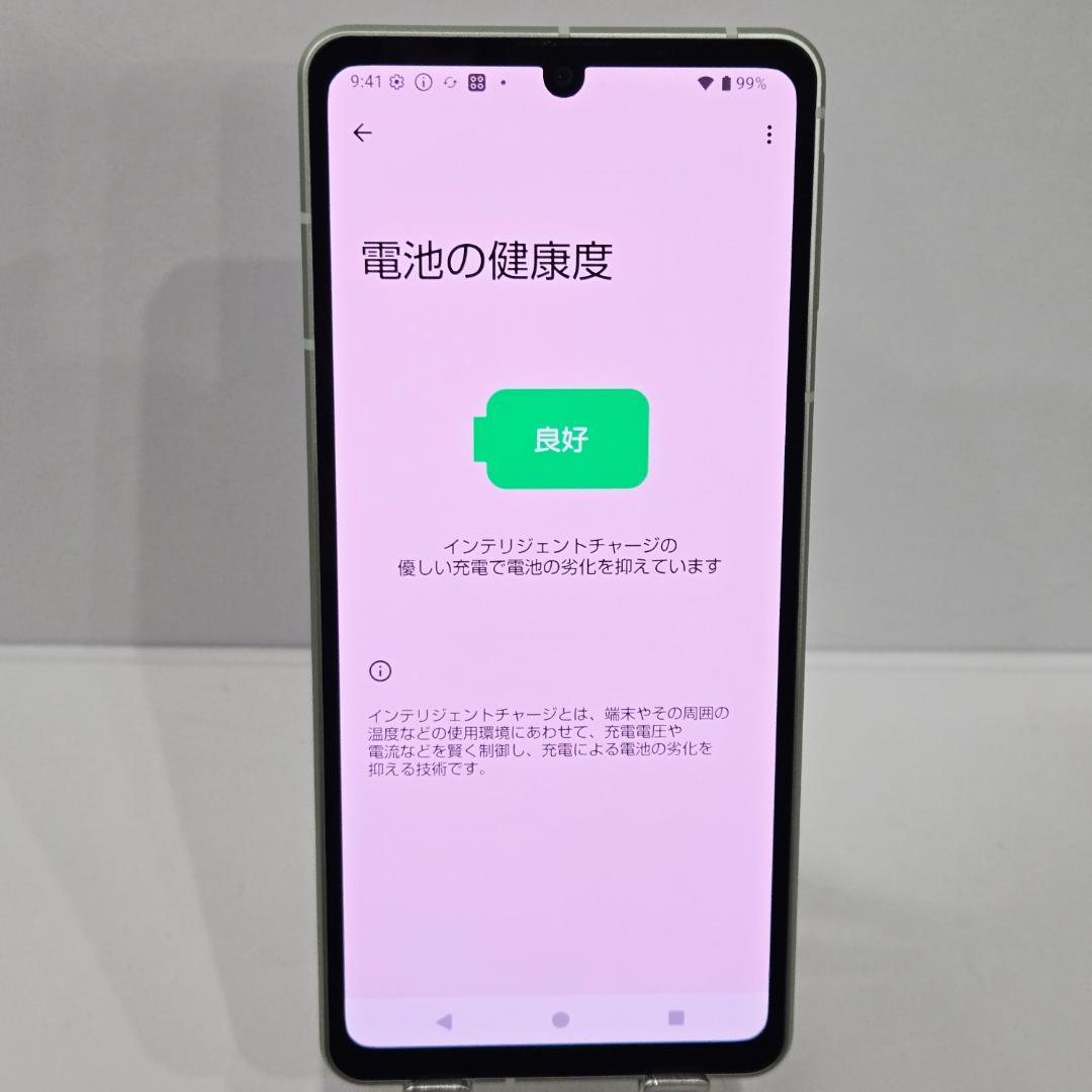 04 AQUOS sense8 グリーン SIMフリー 美品