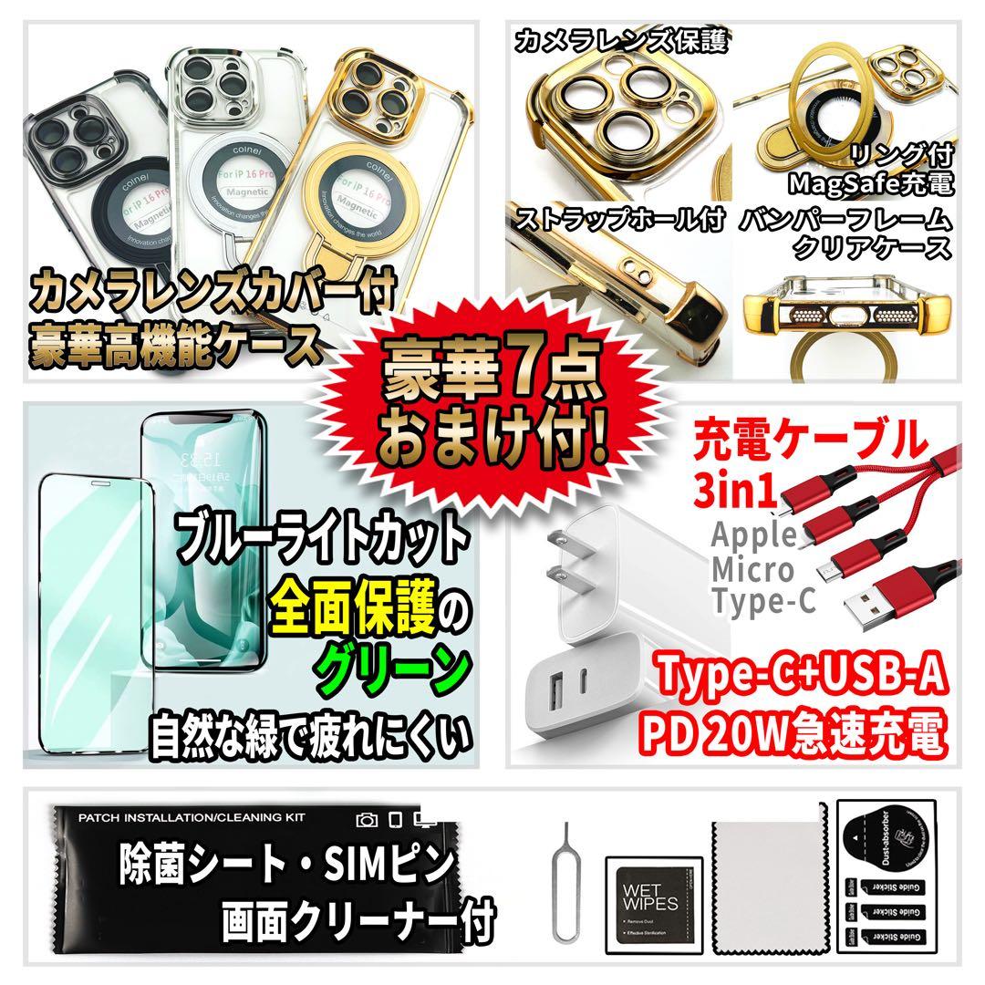 SIMフリー iPhone11 64GB ブラック 新品バッテリ－