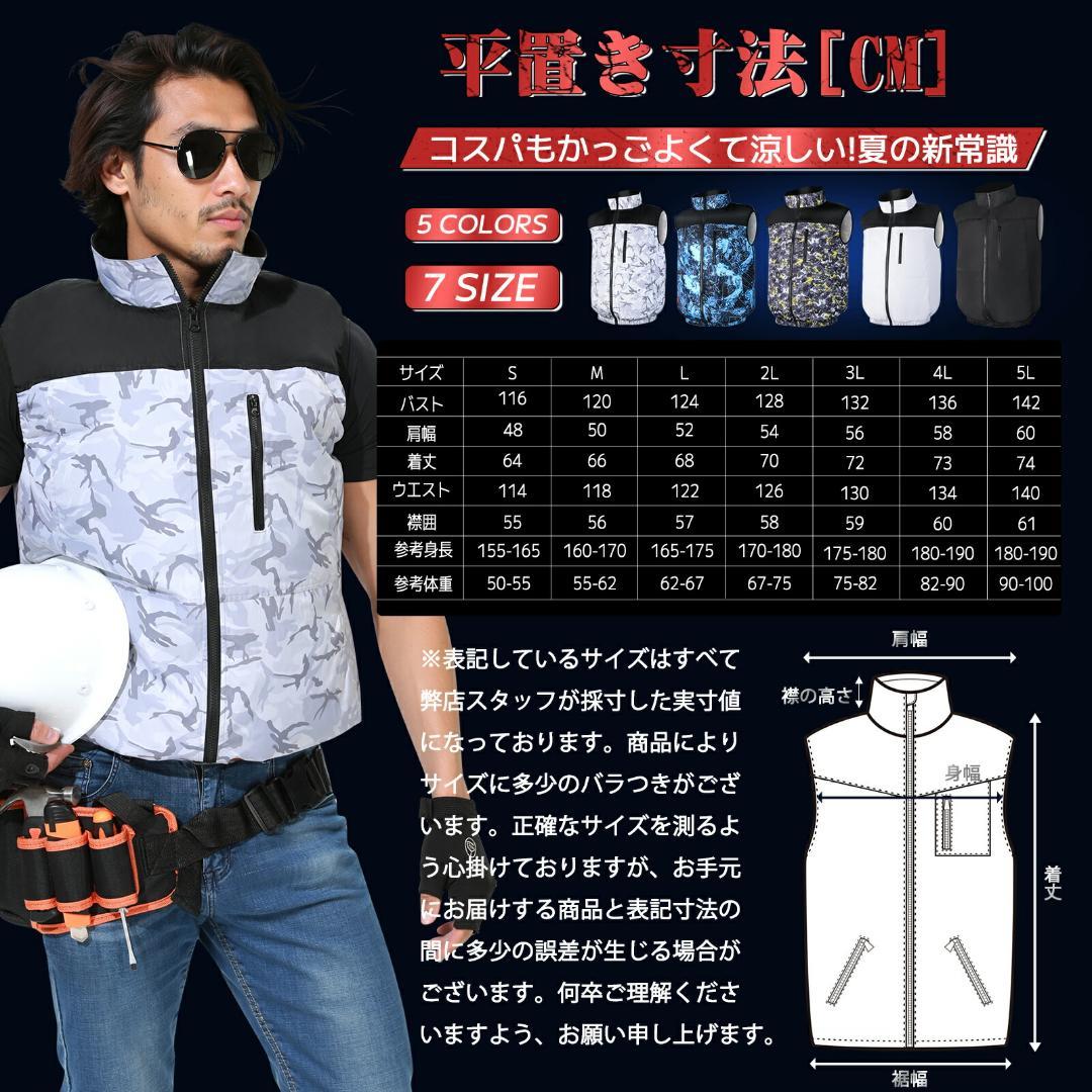 空調作業服❤️ 空調ベスト 24V 2025最新 ファン バッテリー付 フルセット