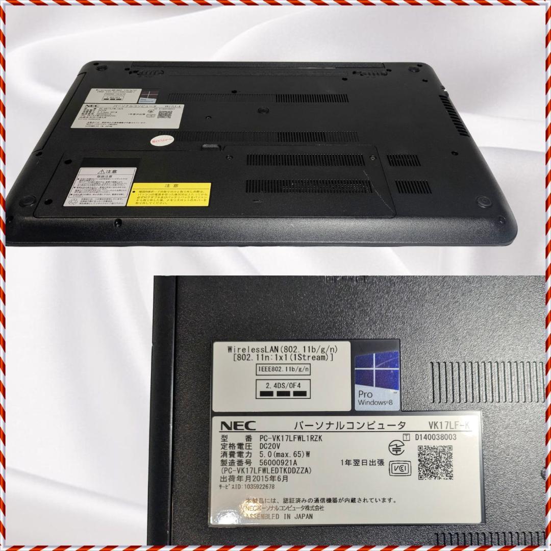 m*n様 NEC VersaPro VK17LF-K Core i3 8GB S