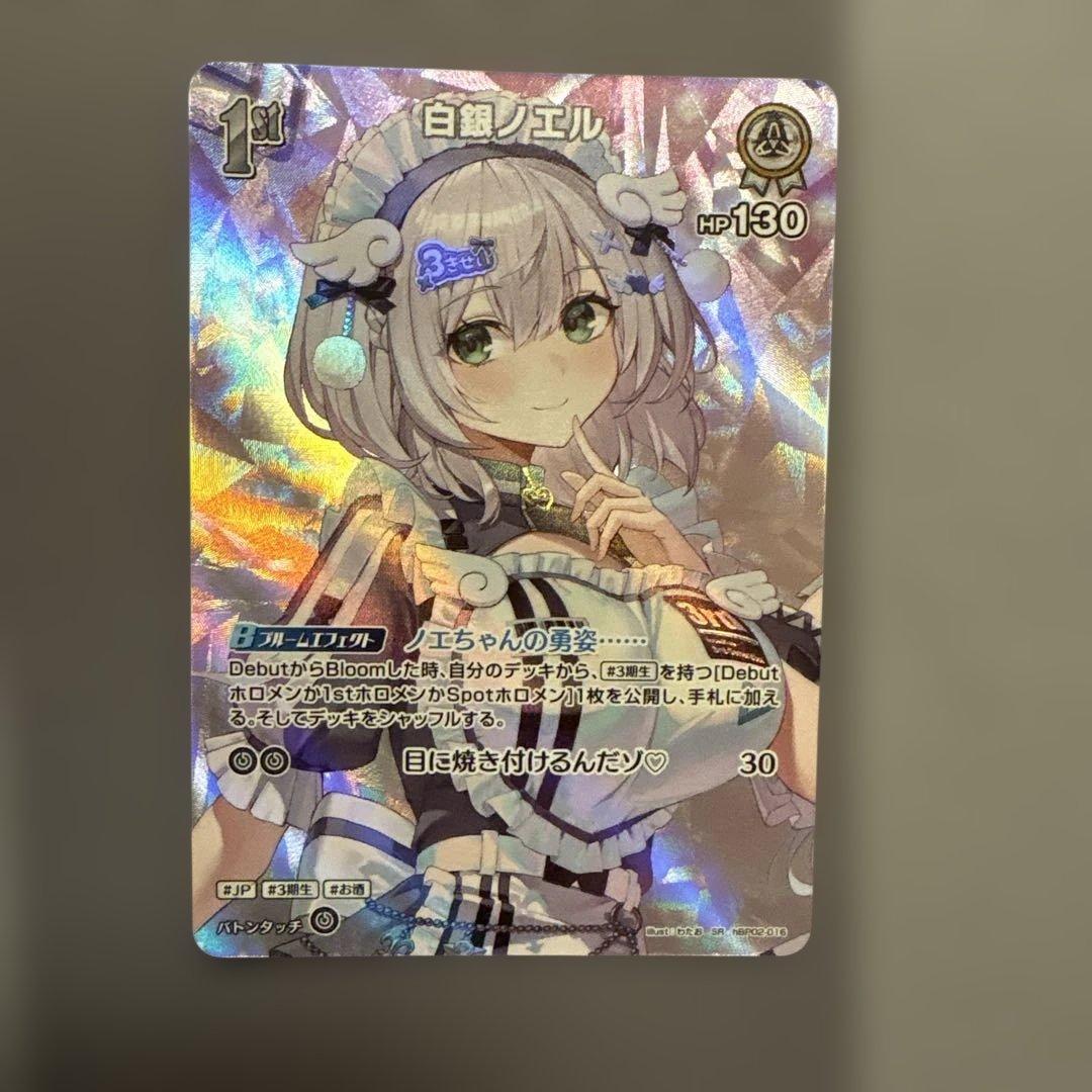 ちいちゃんホロライブカード　ホロカ　ホロライブ３期生SRセット