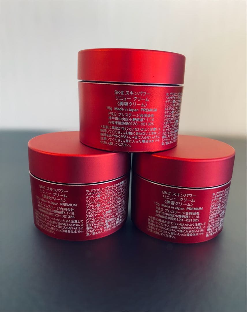 （新品）SK-II スキンパワー リニュークリーム 15g ✕ 3個