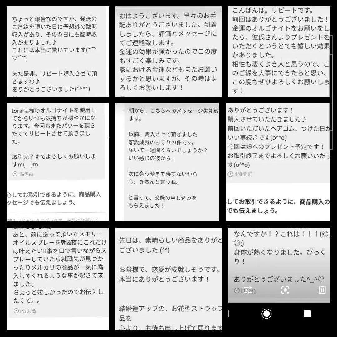 成功と繁栄☆クラスター型オルゴナイト①（願い叶えるメモリーオイル封入）