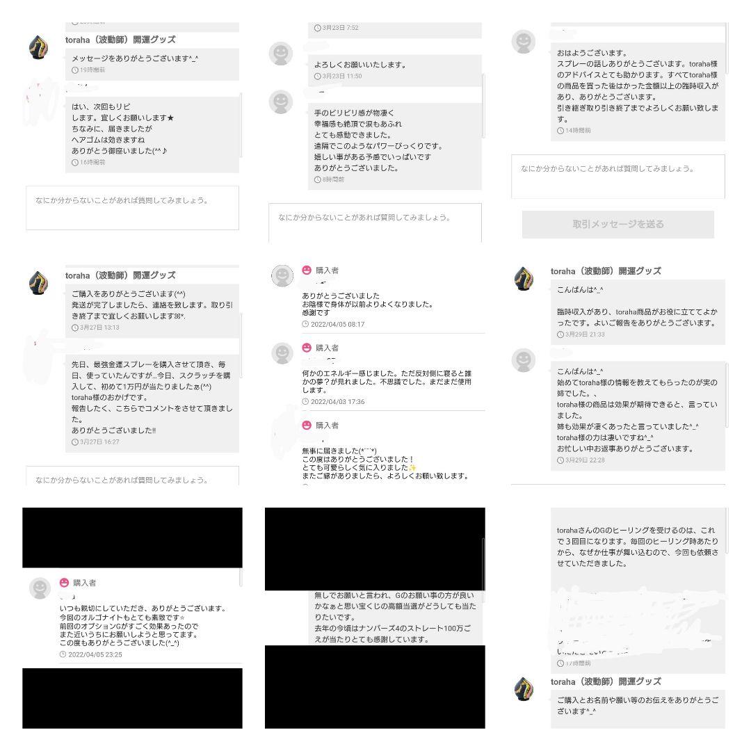 成功と繁栄☆クラスター型オルゴナイト①（願い叶えるメモリーオイル封入）