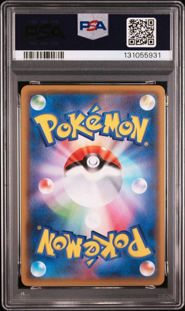 ロケット団参上! プロモカードパック 25th PSA10