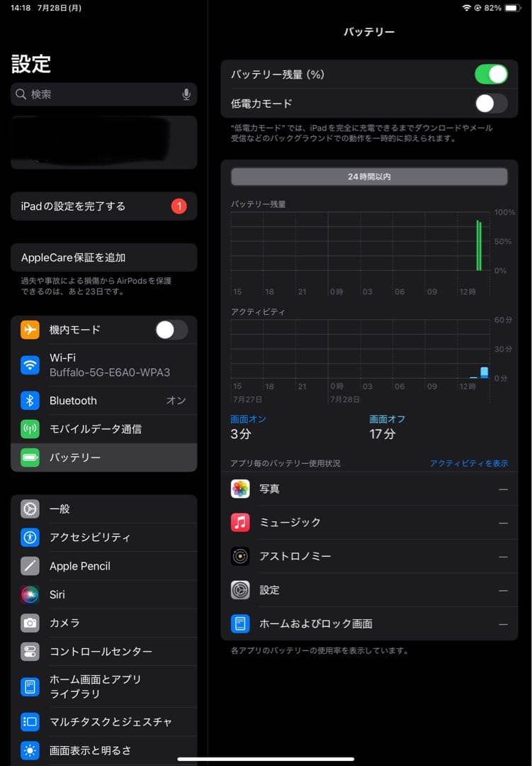Apple iPad ブルー 本体　64GB