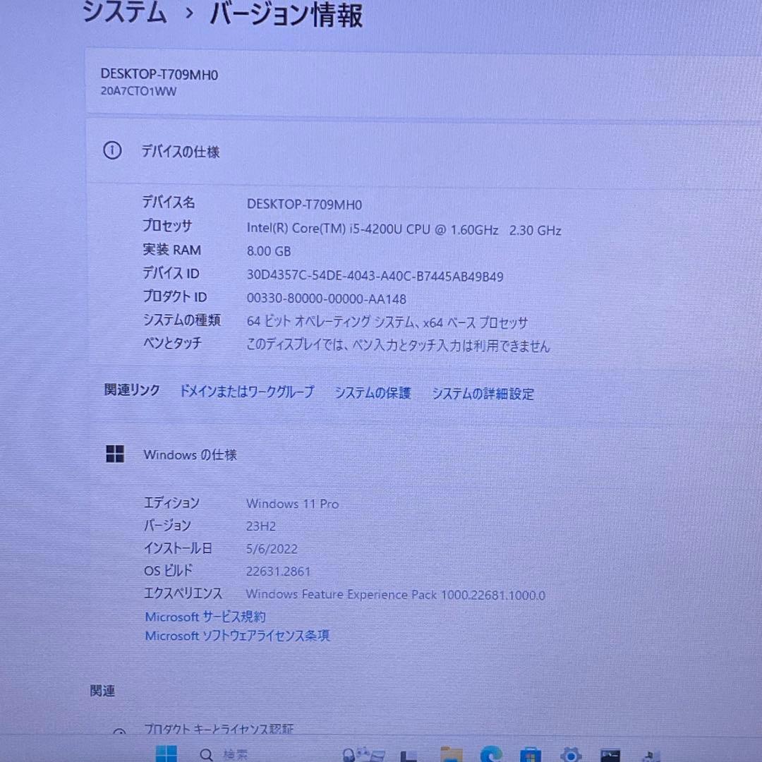 Windowsノート本体 #597 Lenovo ThinkPad X1 Carbon i5 20A7
