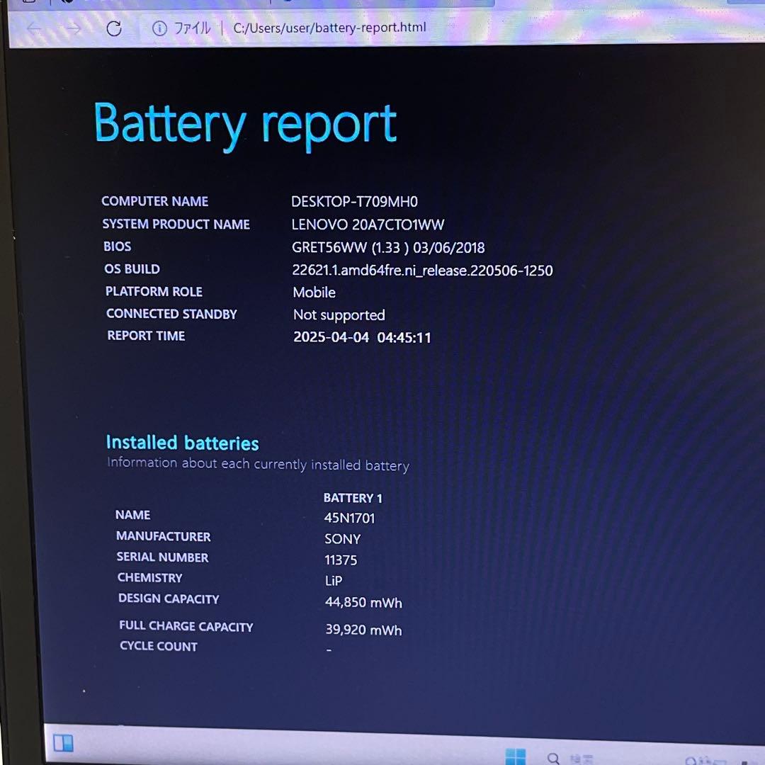Windowsノート本体 #597 Lenovo ThinkPad X1 Carbon i5 20A7