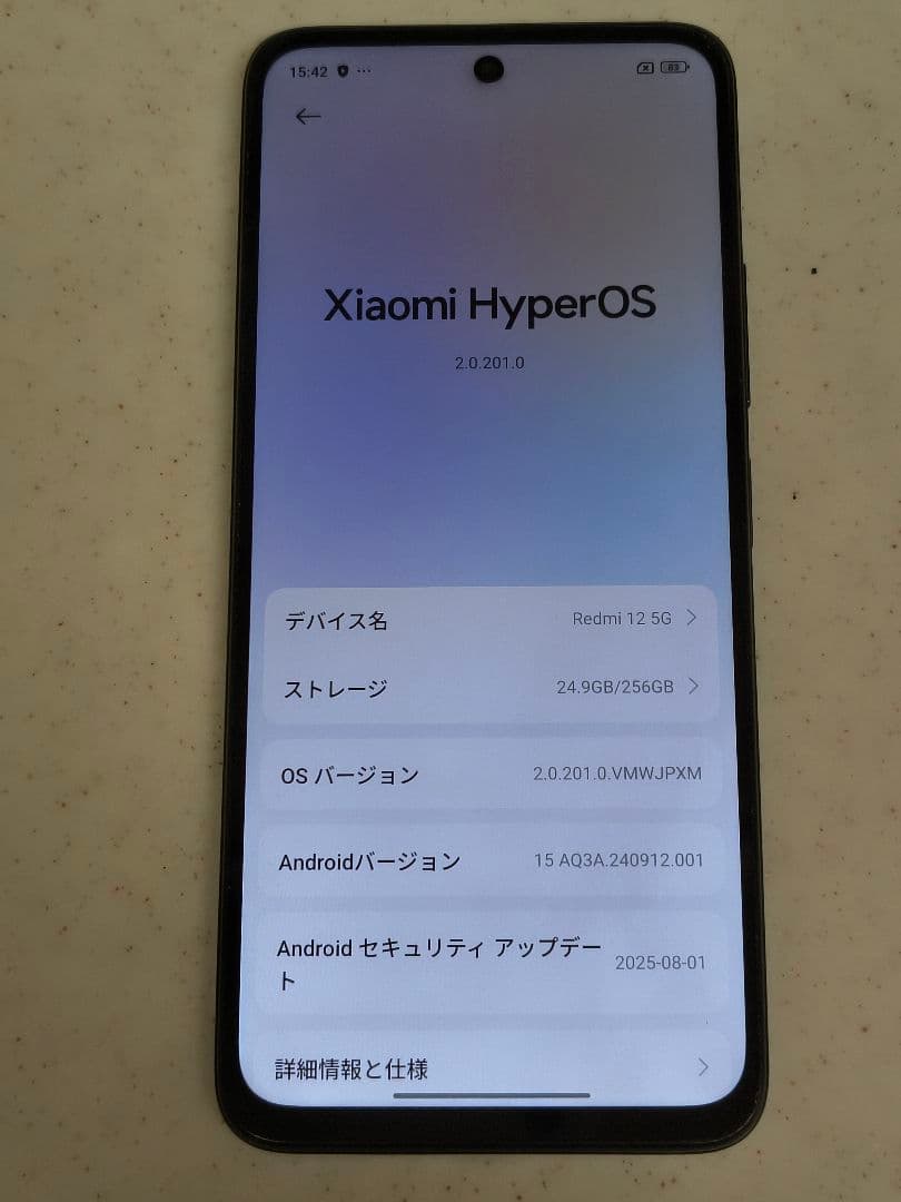 Redmi 12 5G ROM256GB 美品