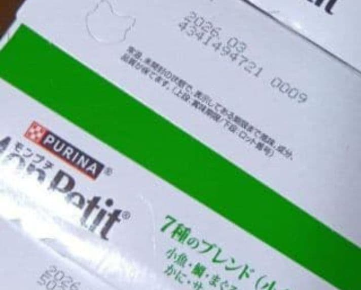 にゃんキャットフード
