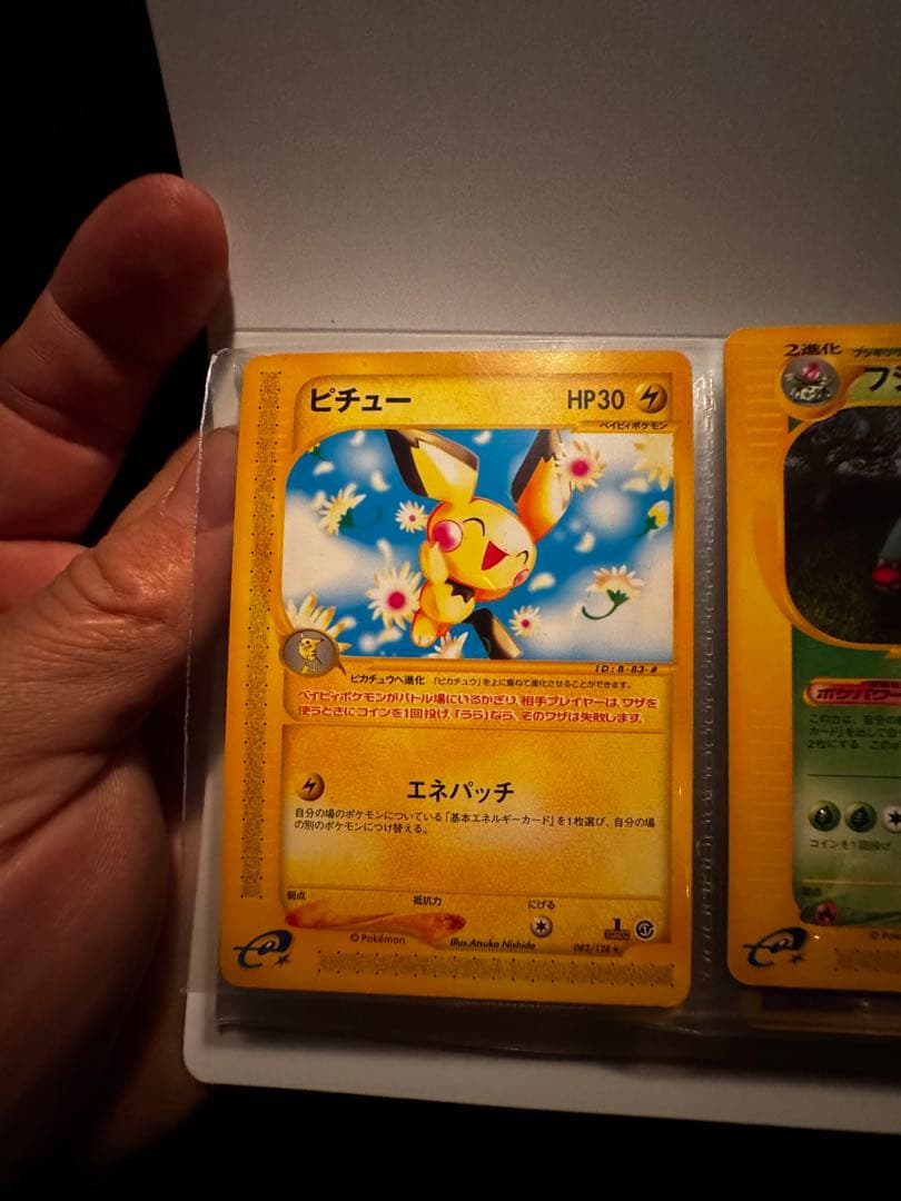 ポケモンカード 旧裏 6枚セット ミュウ ミュウツー カメックス エーフィ