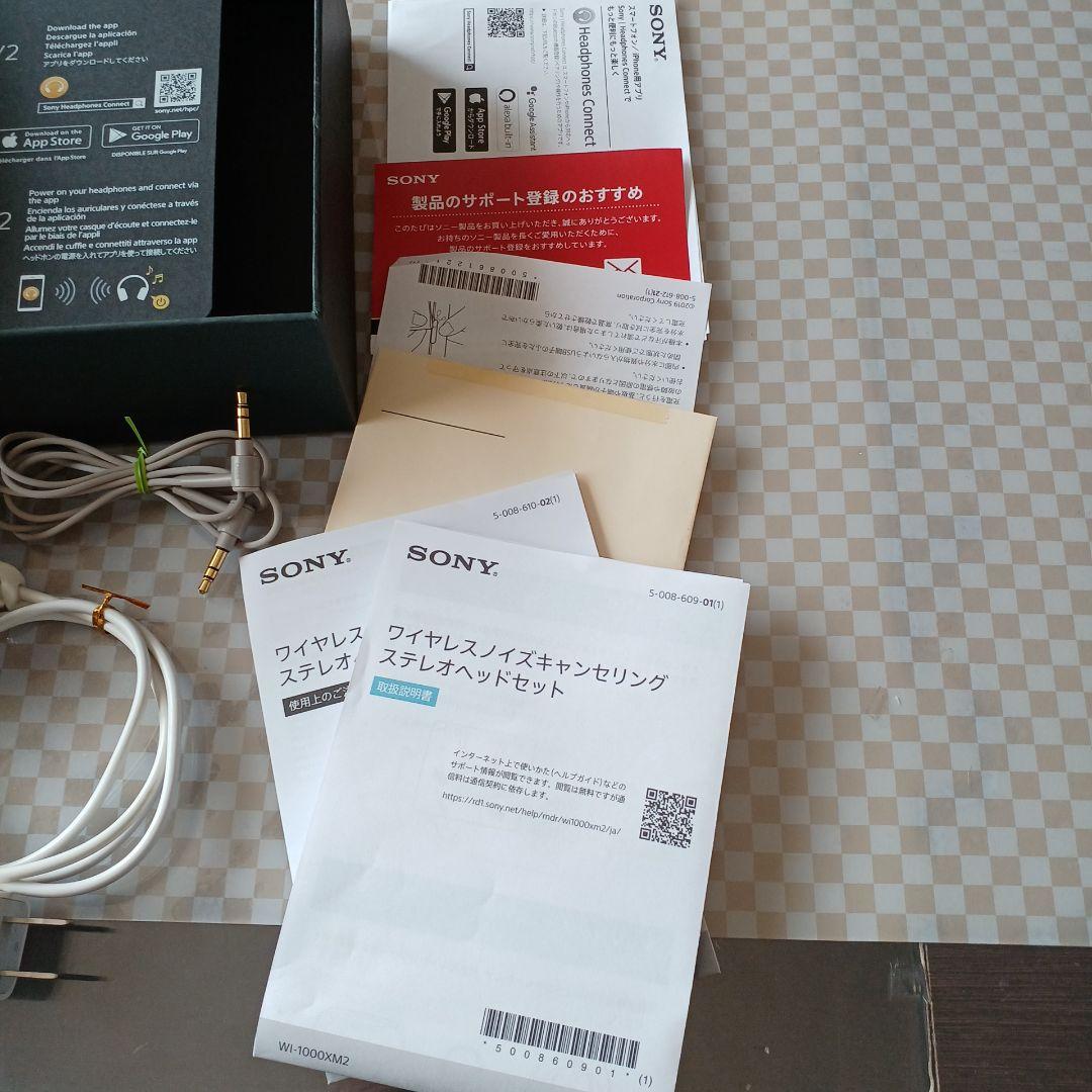 SONY WI-1000XM2 ワイヤレスノイズキャンセリングイヤホン