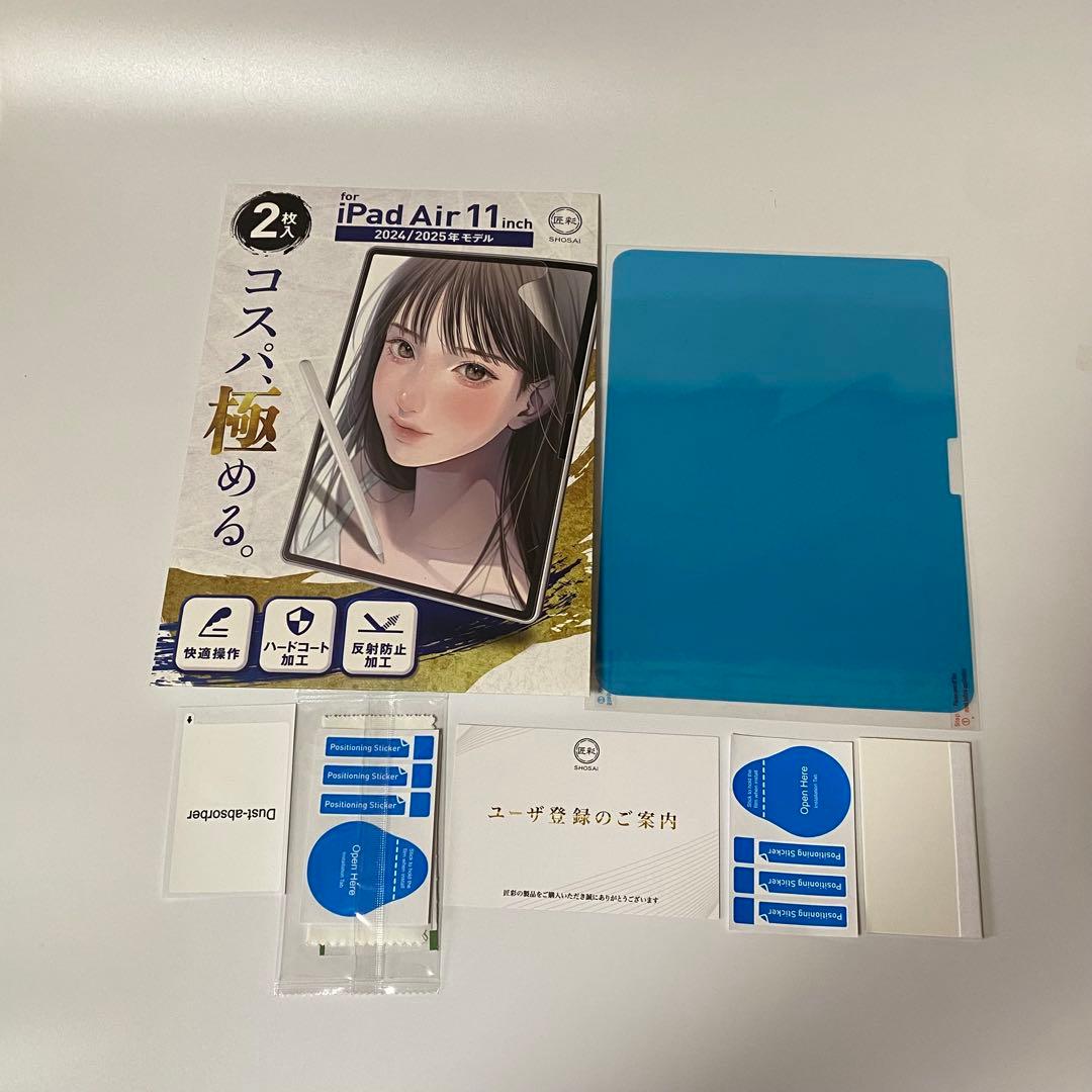 iPad Air M2 11インチ 128GB タッチペン フィルム　ケース