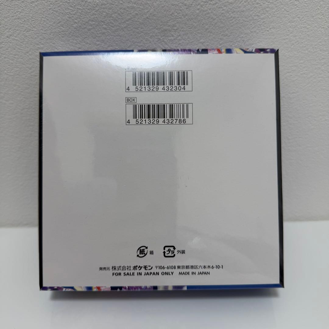 【新品未開封】ポケモンカード　ニンジャスピナー　1BOX シュリンク付き