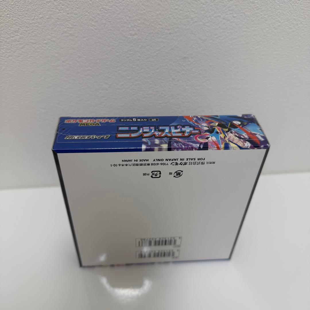 【新品未開封】ポケモンカード　ニンジャスピナー　1BOX シュリンク付き