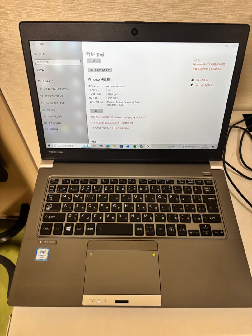り*ね様 Core i7 　Dynabook RZ63/ FS　美品