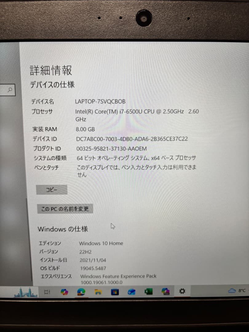 り*ね様 Core i7 　Dynabook RZ63/ FS　美品